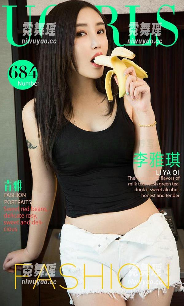 爱尤物 - 非常典型的陈怡曼万圣节写真，原图令人莞尔